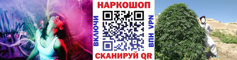 Купить закладку Канабис МЕТАМФЕТАМИН СК МЕФ Кокаин Белогорск