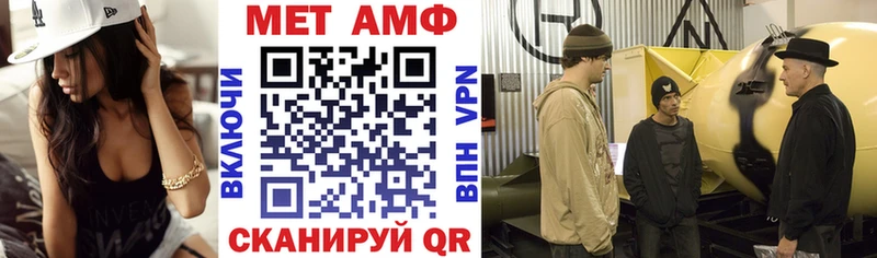 АМФЕТАМИН 97%  Купить  Белогорск 