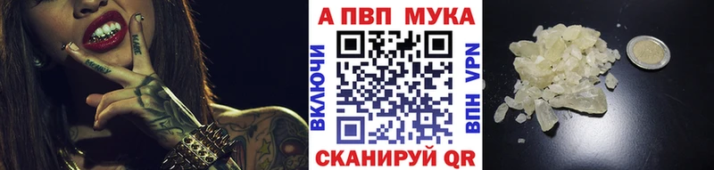 Купить закладки  Белогорск  Alpha-PVP VHQ 