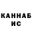 Бутират GHB Maks Turaev