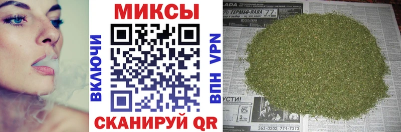 Бутират 1.4BDO  Купить  Белогорск 