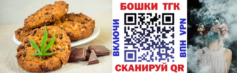Купить где  Белогорск  Canna-Cookies конопля 