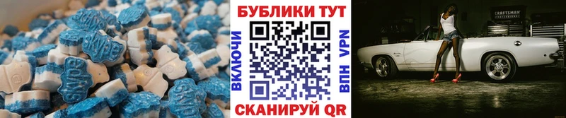 Ecstasy Cube  Купить где  Белогорск 