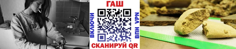 Гашиш ice o lator  Купить где  Белогорск 