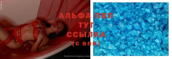 прущая мука Верхнеуральск