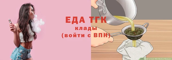прущая мука Верхнеуральск