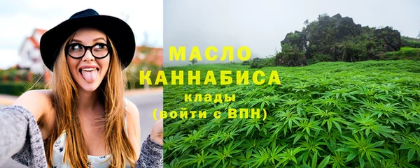 прущие грибы Верея