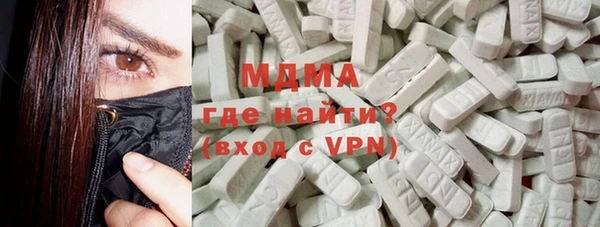 прущие грибы Верея