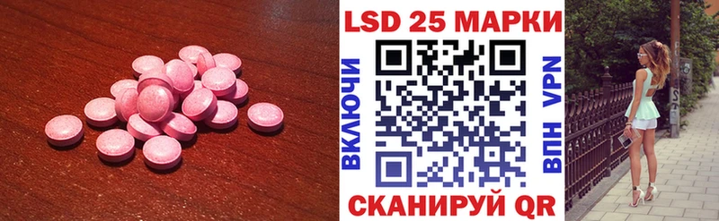 Лсд 25 экстази ecstasy Белогорск
