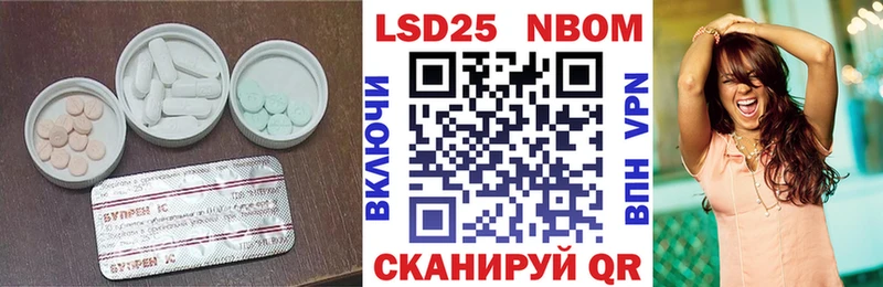 Купить где  Белогорск  Лсд 25 экстази ecstasy 