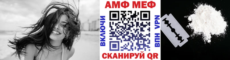 Первитин мет Купить закладки Белогорск