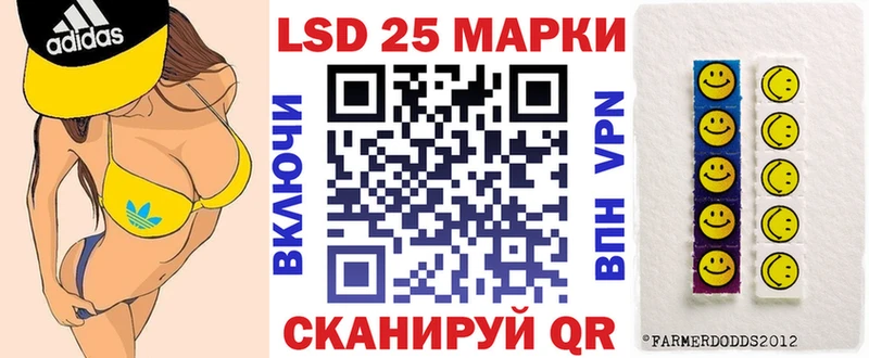 Купить где  Белогорск  Марки N-bome 1,8мг 