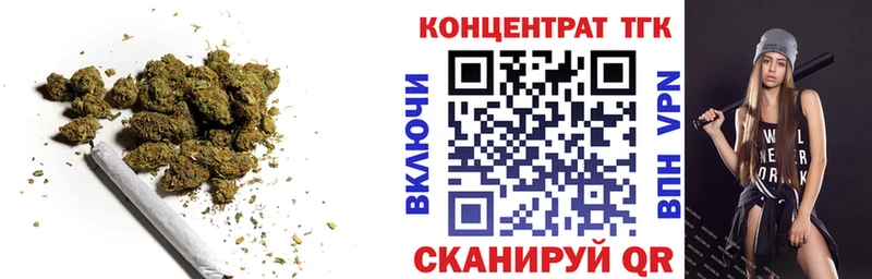 Дистиллят ТГК гашишное масло  Купить закладки  Белогорск 